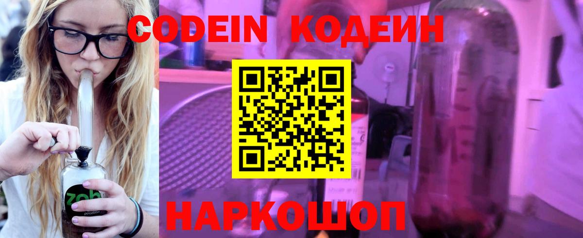 Мефедрон   Конопля  Конопля  НБОМе  А ПВП СК кристаллы  Арсеньев  Гашиш  Вход с VPN 