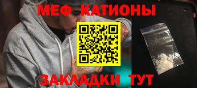 стафф Малоярославец