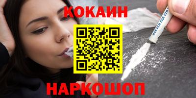 стафф Малоярославец