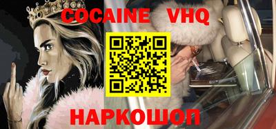 ALPHA PVP Малгобек