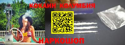 стафф Малоярославец