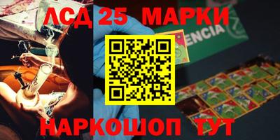 амф Мариинск