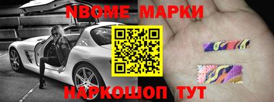 стафф Малоярославец