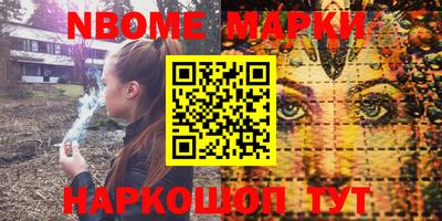 ALPHA PVP Малгобек
