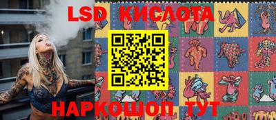 стафф Малоярославец