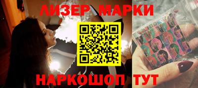 стафф Малоярославец