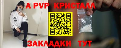 ALPHA PVP Малгобек