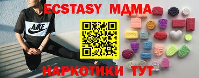 стафф Малоярославец