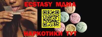 ALPHA PVP Малгобек