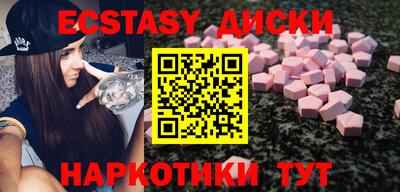 стафф Малоярославец