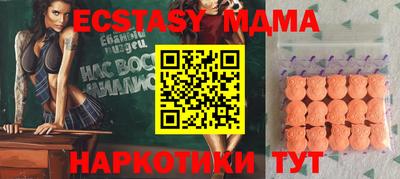 амф Мариинск