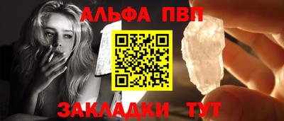 стафф Малоярославец
