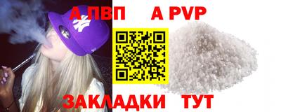 стафф Малоярославец