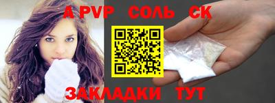 амф Мариинск