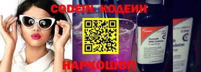 стафф Малоярославец