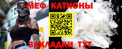 стафф Малоярославец