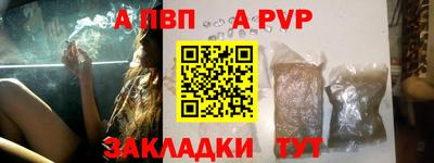 амф Мариинск