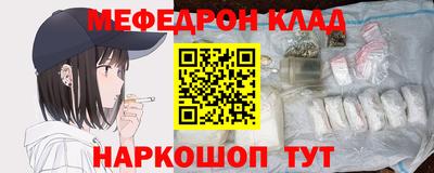 стафф Малоярославец