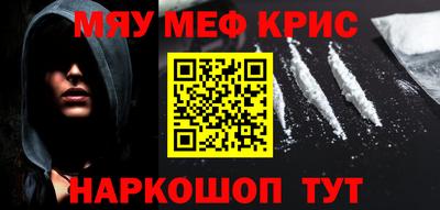 ALPHA PVP Малгобек