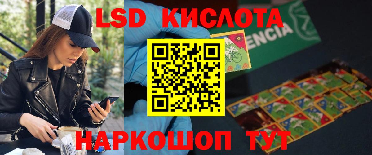 Арсеньев  МЕГА tor  Вход с VPN  LSD-25 экстази ecstasy  Лсд 25 экстази кислота 