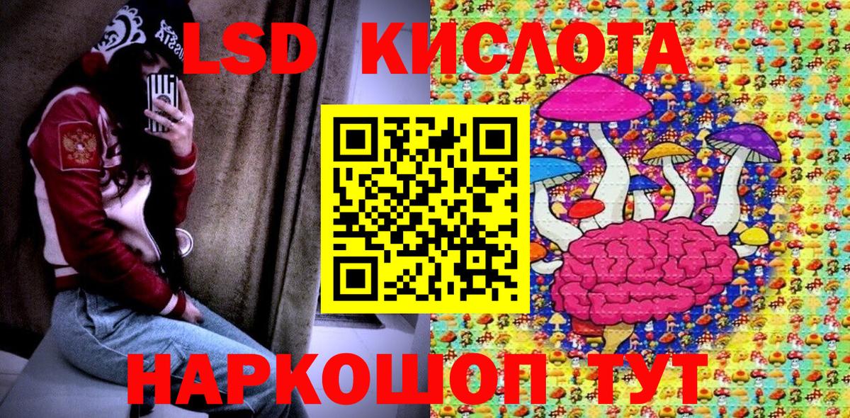 Марки NBOMe 1,5мг Арсеньев