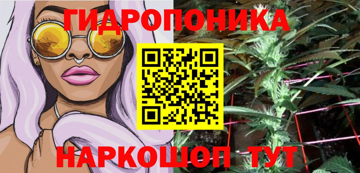 Бошки марихуана White Widow  Вход с VPN  Каннабис LSD WEED  Канабис Bruce Banner  Арсеньев  Конопля семена 